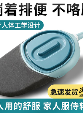 便盆老人卧床排便老年人床上坐便器男女士护理便盆大小便接屎神器