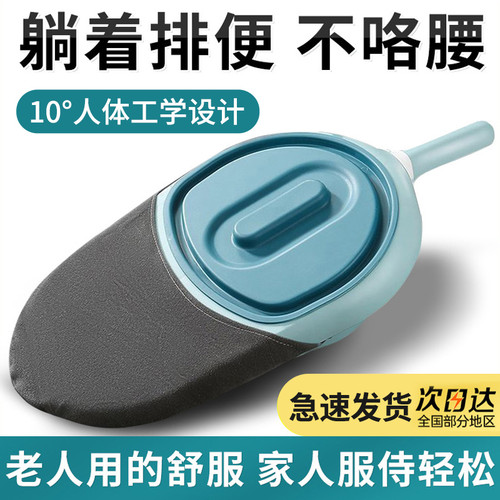 便盆老人卧床排便老年人床上坐便器男女士护理便盆大小便接屎神器