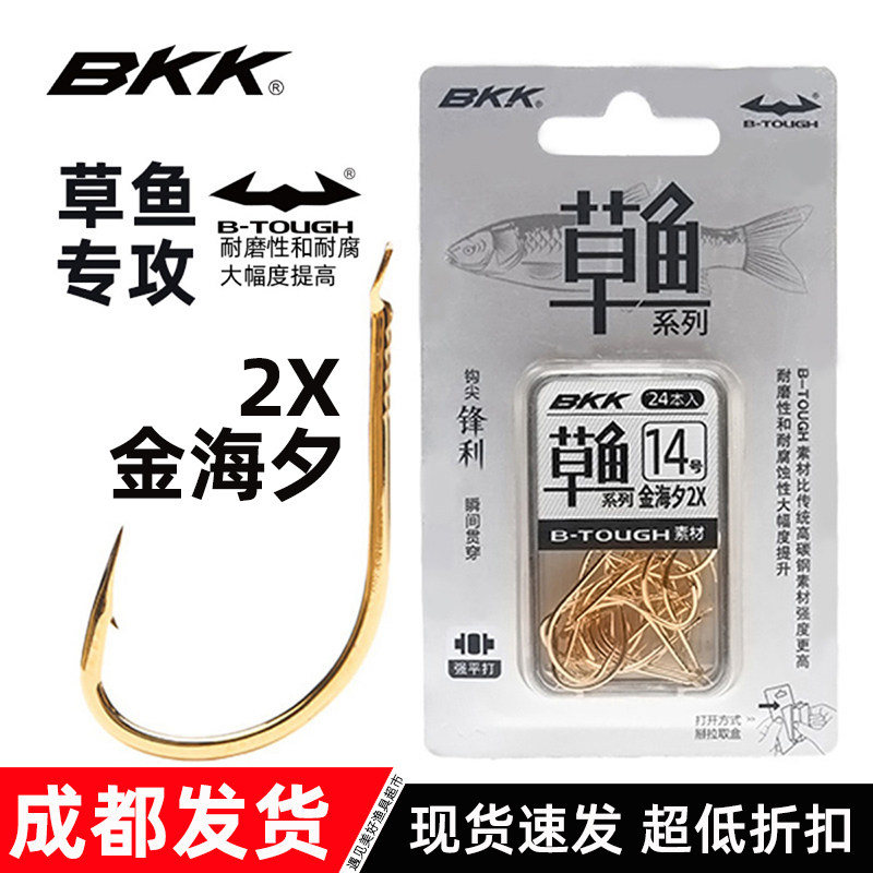 BKK鱼钩2X金海夕草鱼专攻有倒刺图片