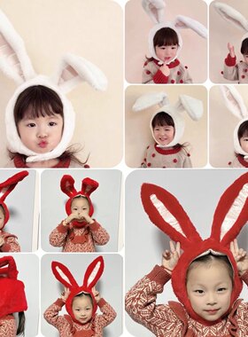 儿童摄影兔子长耳朵头套帽子头饰可爱ins少女心幼儿园演出道具