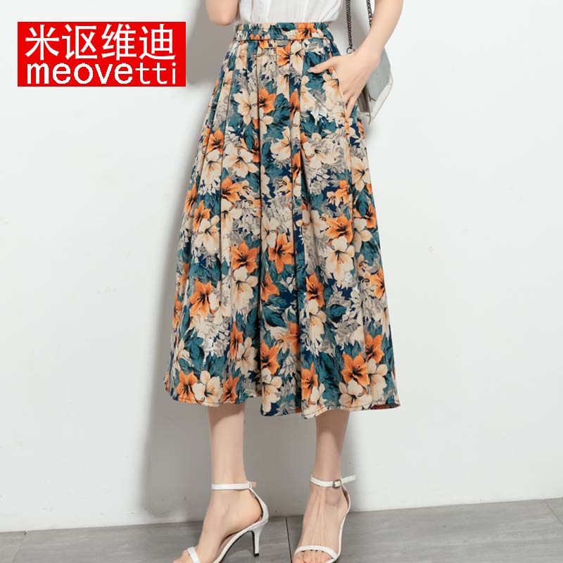 花裙裤夏季薄款高腰妈妈大摆裤裙阔腿裤过膝中长款跳舞裙大码女装