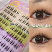 兔奶奶假睫毛T06自然山茶花化妆师推荐 新娘妆纯欲流苏眼尾加长款