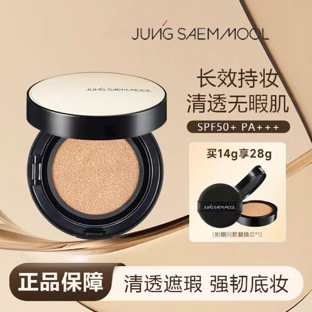 韩国郑瑄茉气垫cc霜/裸妆遮瑕保湿补水bb提亮肤色控油粉底液控油