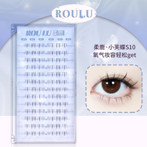 S10小芙蝶软糯轻盈分段下睫毛