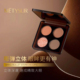 爆款 高定四色魅惑焦点巧色四色眼影哑光珠光显色细闪大地色系列