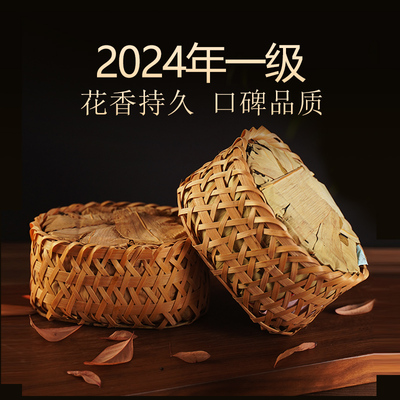 2024年高山茶祁门安茶老六安安茶