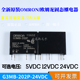 欧姆龙固态继电器G3MB 202P 4脚2A 12VDC 原装 直流 5VDC 24VDC