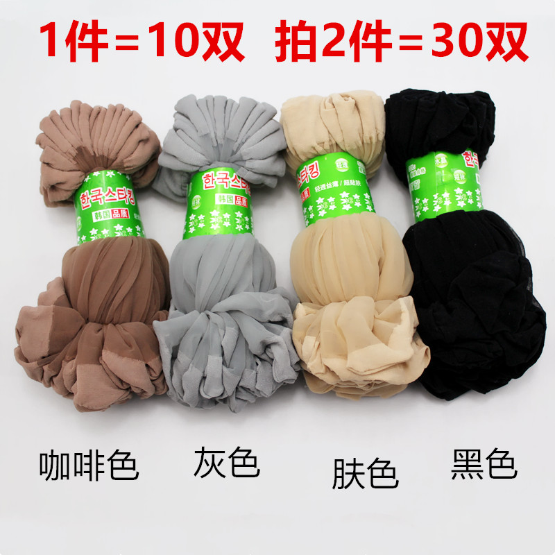 夏季超薄透明黑色女士短袜肤色隐形肉丝袜防勾丝水晶袜子薄款夏天