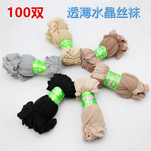 100双短袜子女夏丝袜一次性批发