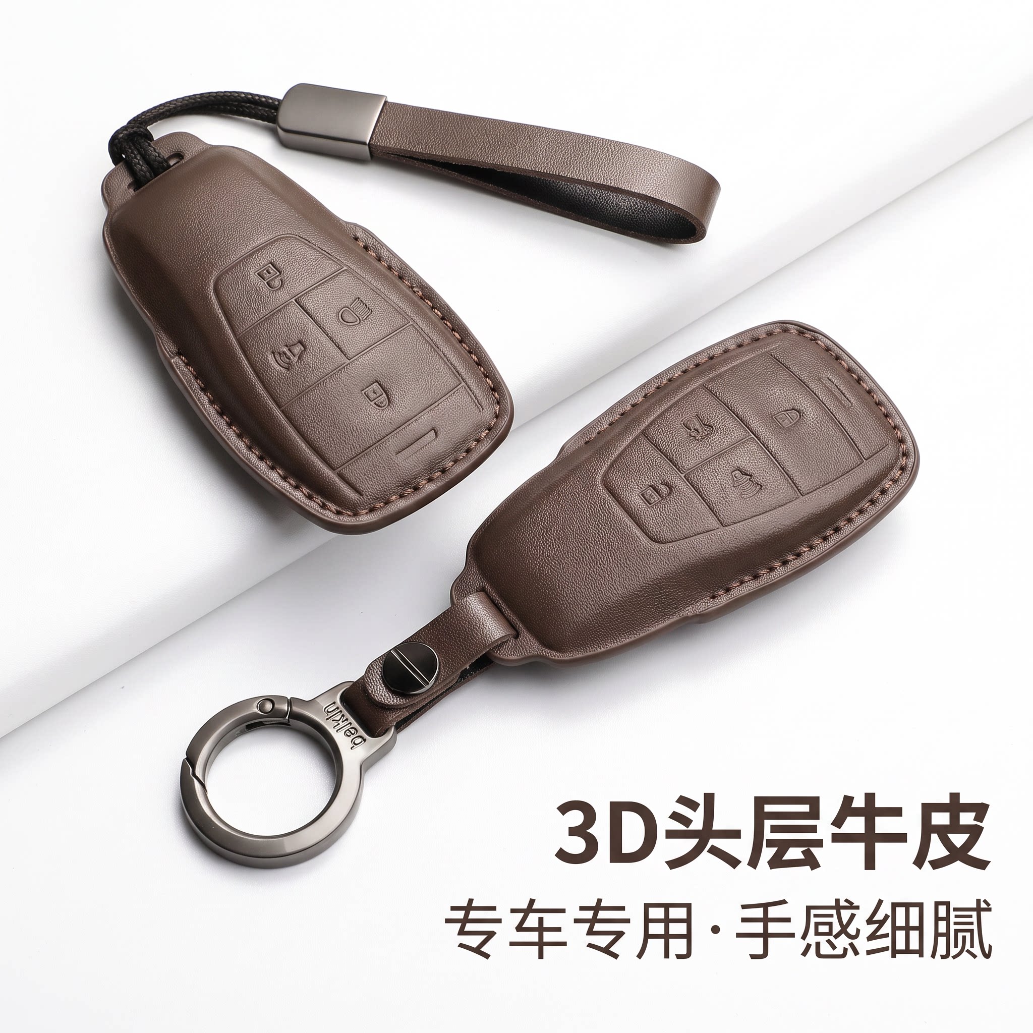 2026款北京BJ30真皮全包钥匙套