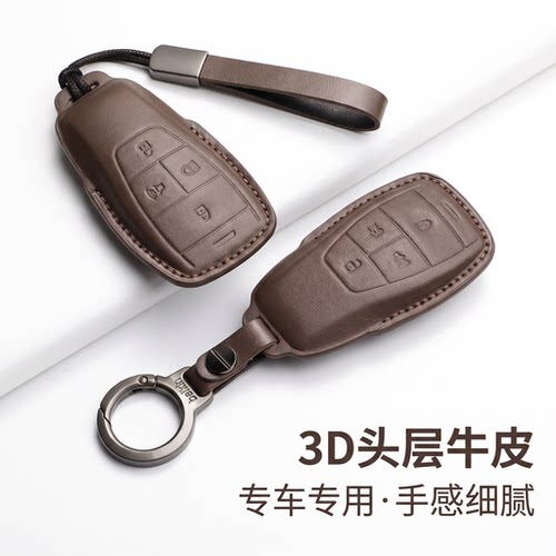 2026款北京BJ30真皮全包钥匙套