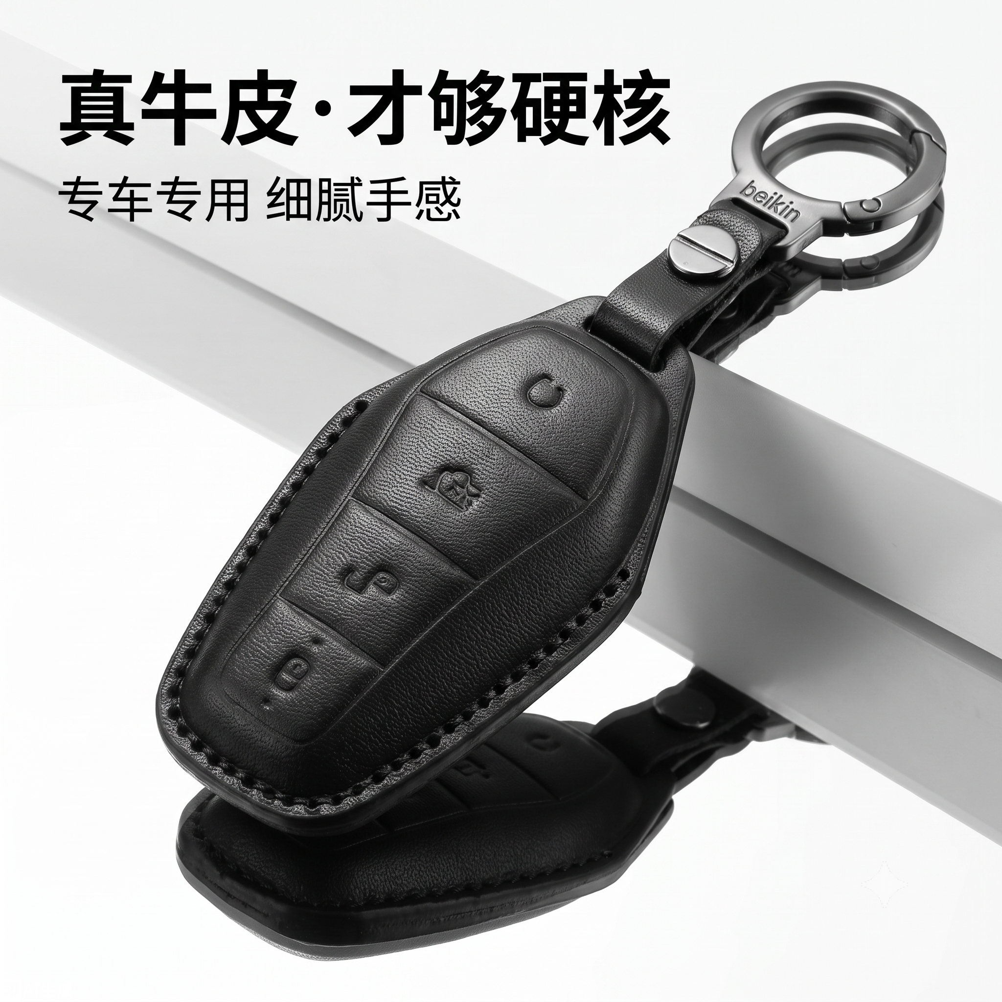 比亚迪汉EV钥匙套秦plus高档dmi宋pro唐海豚E9海豹车用钥匙包壳扣