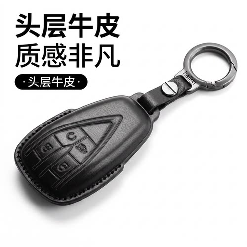 长安真皮钥匙套枣红色金属扣
