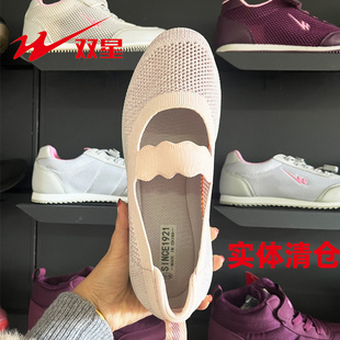 双星女鞋春款透气网面单鞋平底一脚蹬大码中老年舒适不累脚妈妈鞋