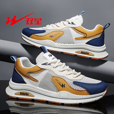 双星男鞋2025新款运动鞋时尚网面透气休闲鞋男款轻便防滑跑步鞋子