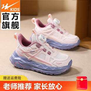 双星儿童运动鞋女款2026新款透气软底小学生女童轻便减震跑步鞋