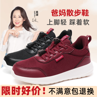 春季老人鞋正品女鞋软底防滑老年妈妈鞋轻便中老年运动鞋女款鞋子