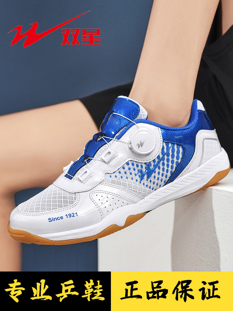 Double Star Table Tennis Shoes Authentic New Breathable Men's Training Shoes Non-slip Kids Teenager Professional Competition Shoes Women
