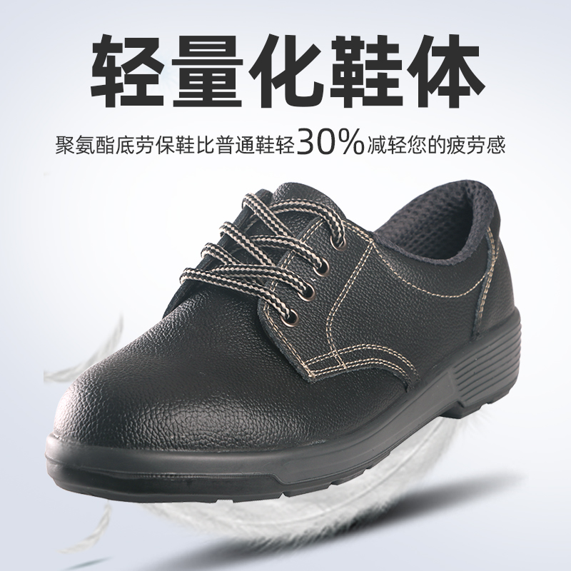 希满外贸日本轻便真皮正品劳保鞋