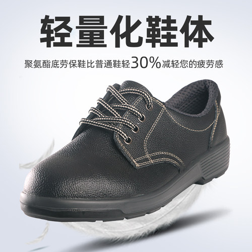 希满外贸日本轻便真皮正品劳保鞋