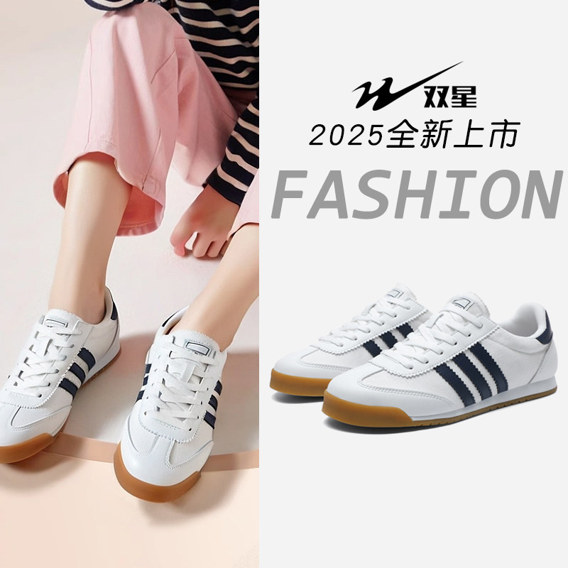 双星德训鞋女2026新款复古时尚软底女鞋百搭潮流T头鞋休闲运动鞋