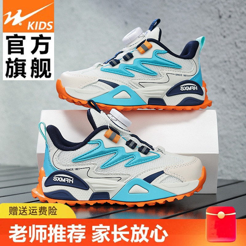 双星童鞋男童2025春秋新款网面透气男孩休闲轻便软底儿童运动鞋子