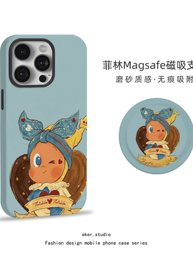 适用苹果17promax手机壳星星人磁吸iPhone16pro女款15新款12卡通巧克力可爱少女14简约风13支架11pm保护套潮