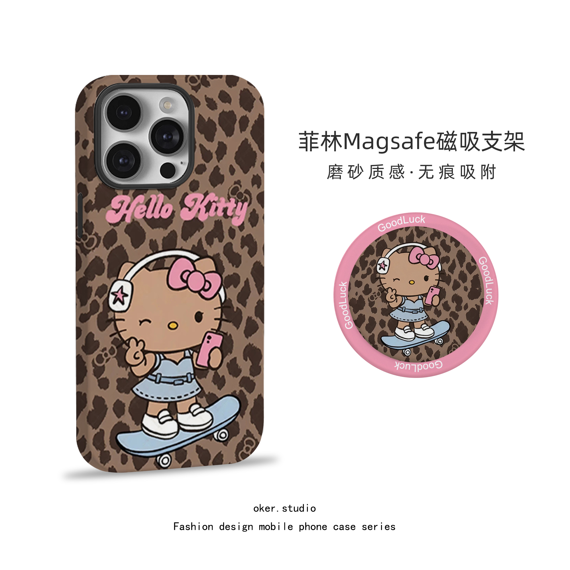 适用苹果16pro手机壳kitty猫磁吸iPhone17女款15promax新款黑皮豹纹KT卡通12可爱14全包硅胶13支架11pm保护套