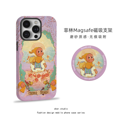 适用苹果16pro手机壳星星人磁吸iPhone17女款15promax新款卡通12可爱创意少女天使14硅胶13支架11pm保护套潮