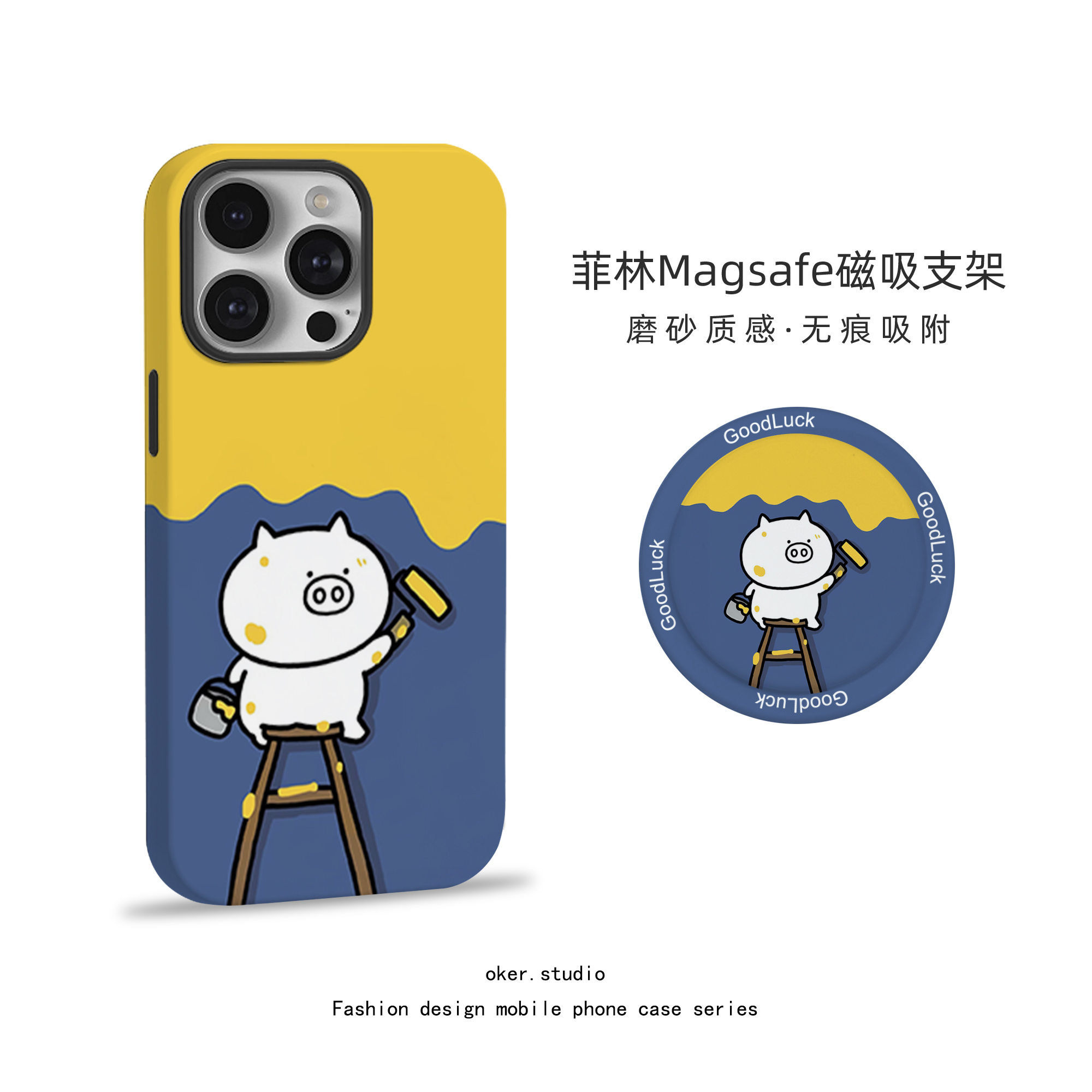 适用苹果17promax手机壳小猪磁吸iPhone16pro女款15新款12卡通防摔简约风可爱全包14硅胶13支架11pm保护套潮
