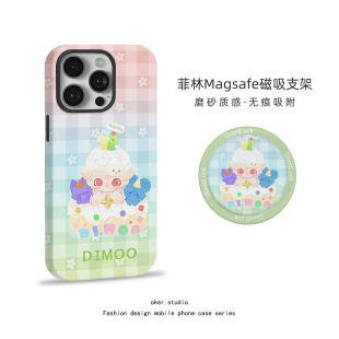 适用苹果16pro手机壳DIMOO磁吸iPhone17女款15promax新款网红迪莫彩色卡通12可爱14硅胶全包13支架11pm保护套