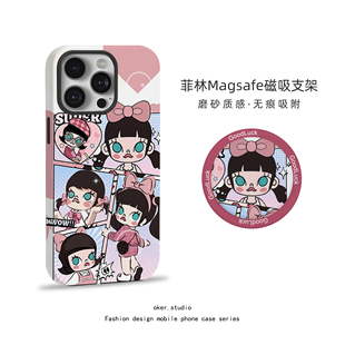 适用苹果16pro手机壳molly磁吸iPhone17女款15promax新款网红茉莉简约风卡通12可爱14硅胶13支架11pm保护套