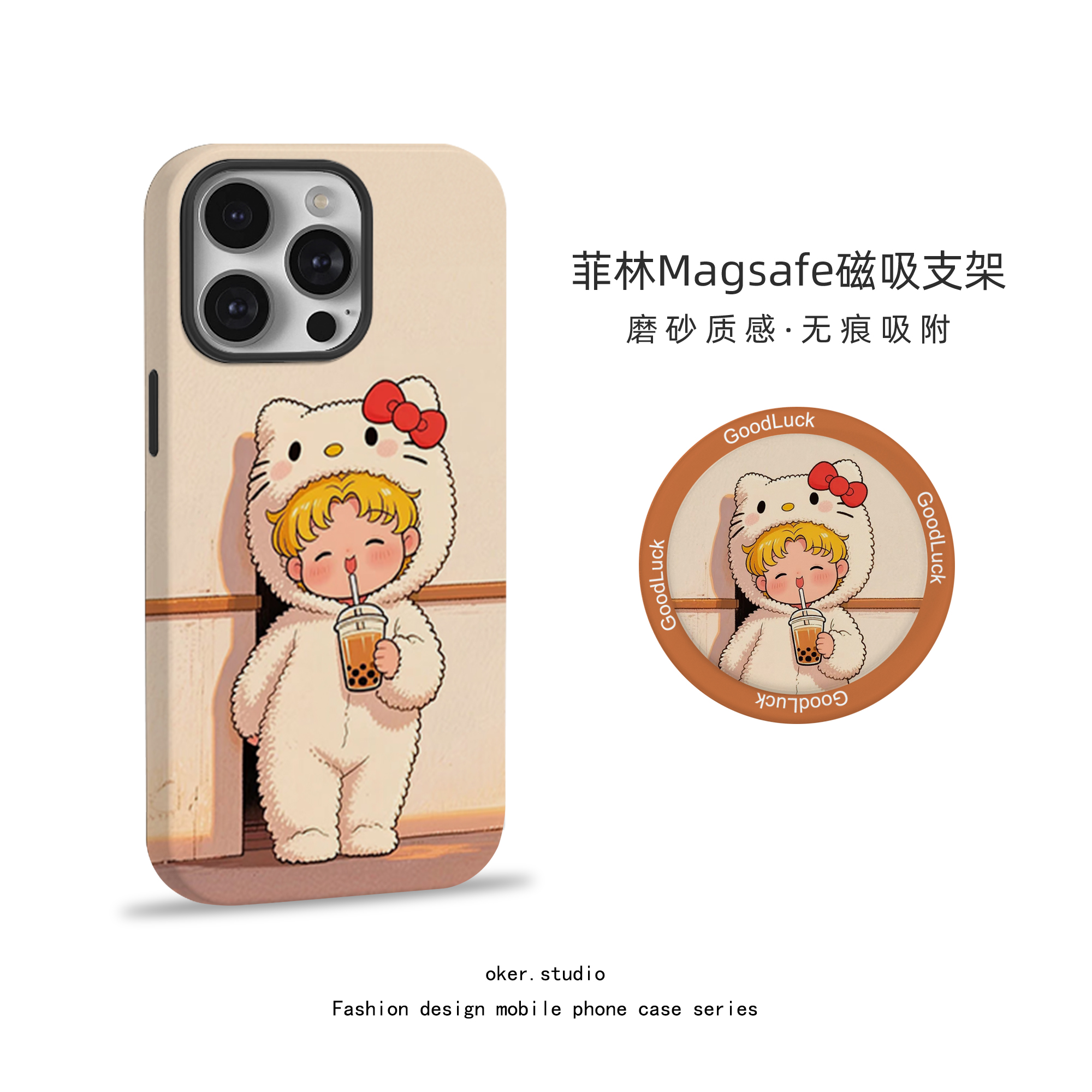 适用苹果17promax手机壳美少女战士磁吸iPhone16pro女款15新款12卡通可爱慵懒风简约14硅胶13支架11pm保护套