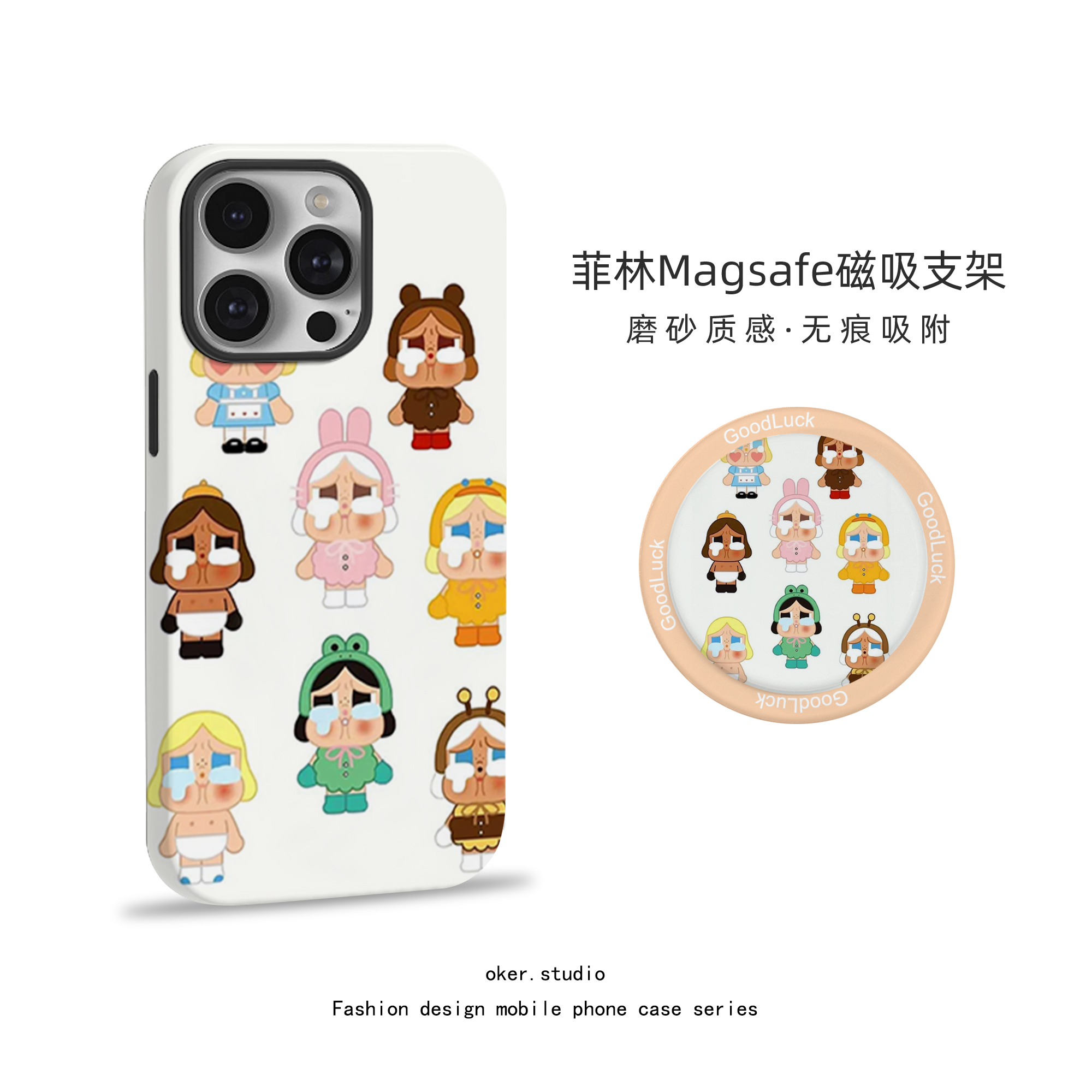 适用苹果17pro手机壳CRYBABY磁吸iPhone16女款15promax新款12小哭娃简约少女卡通可爱14硅胶13支架11pm保护套