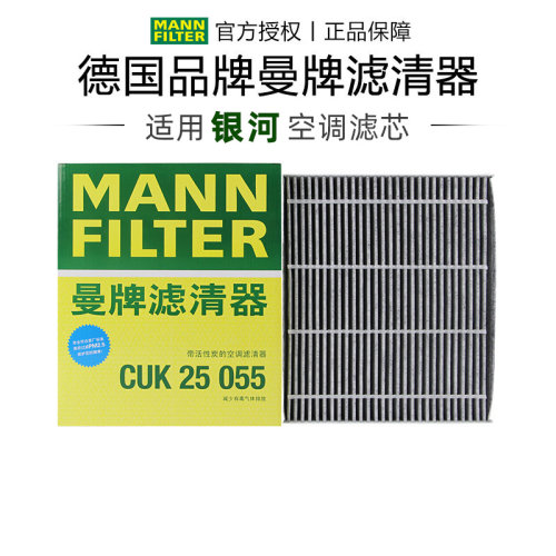 适配银河专车专用正品保障