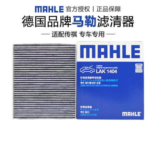 适配传祺专车专用正品保障