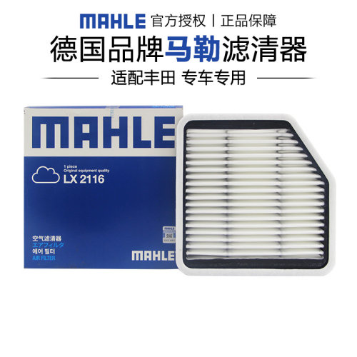 适配丰田雷克萨斯专用正品保障