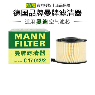 适配奥迪专车专用正品保障