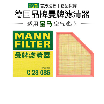 适配宝马专车专用正品保障