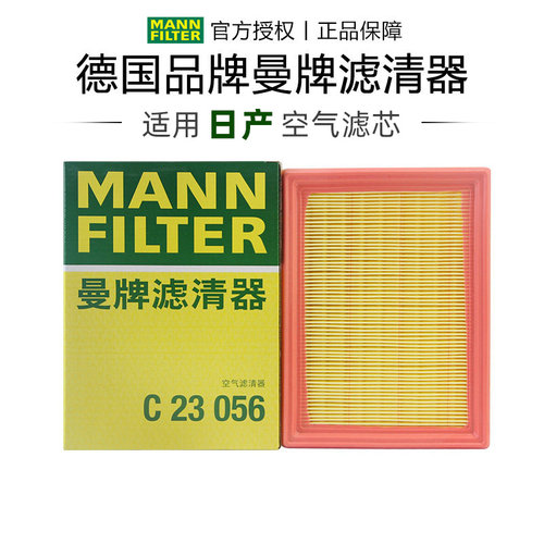 适配日产专车专用正品保障