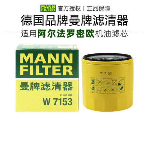适配阿尔法罗密欧专用正品保障