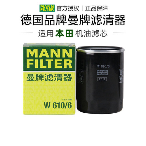 适配本田专车专用正品保障