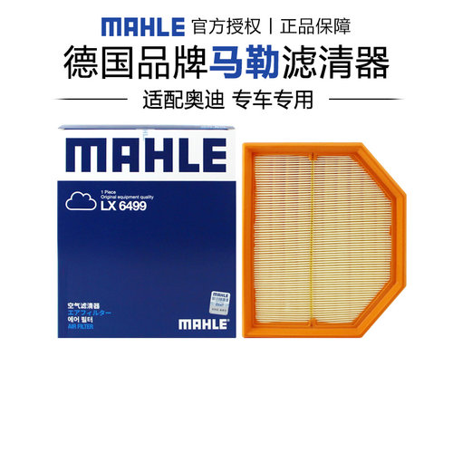 适配奥迪专车专用正品保障