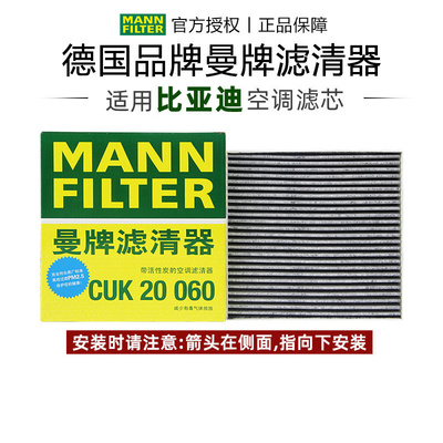 适配比亚迪专车专用正品保障