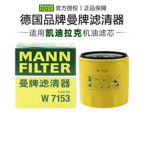 适配凯迪拉克专车专用正品保障