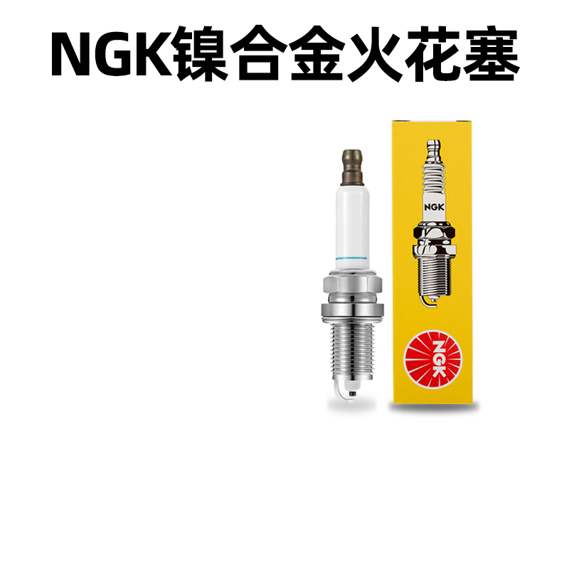 NGK镍合金汽车火花塞ZFR5P-G适配大众EA111 1.6L 1.4L 2.0L