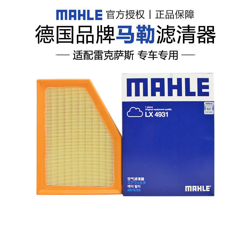 适配雷克萨斯专车专用正品保障