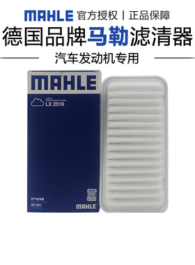 适配花冠比亚迪F3 F3R L3 G3帝豪EC7 RS吉利远景空滤空气滤芯马勒