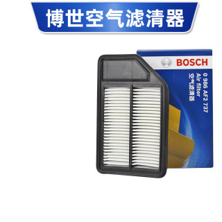 适配本田03-07老款飞度 一代空气滤芯格清器空滤博世保养专用配件