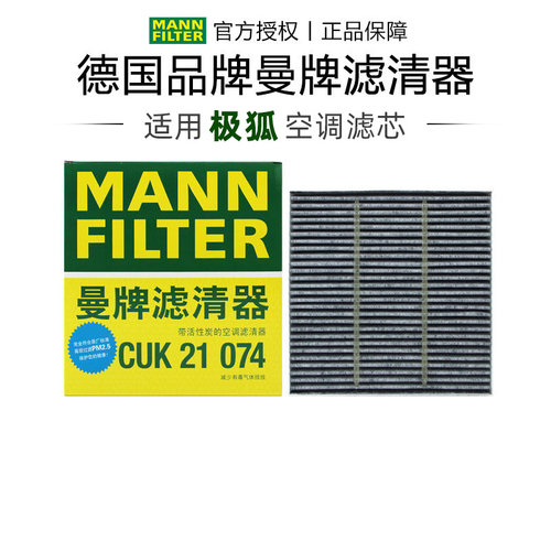 适配极狐阿尔法专用正品保障
